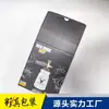 Hebilla de Embalaje para Accesorios Caja de Cartón Blanca Inferior Almacenamiento de Productos Digitales Impresión Personalizada Logo de Marca Ecológica Cartón Blanco Resistente a Golpes