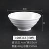 Tazón de melamina tazón comercial para ramen estilo japonés tazón de plástico imitación porcelana tazón para fideos tazón grande tazón para sopa tazón para polvo tazón para malatang