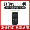 Adecuado para 71B1Hk0 Cartucho de Polvo Lexmark Cs417 Cs517De Cx417De Cx517De Cartucho de Tóner