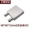 Bloque de Refrigeración por Agua Placa de Refrigeración por Agua de Aluminio Refrigerador de CPU Tarjeta Gráfica de Semiconductor Disipación de Calor Chip de Refrigeración Placa de Refrigeración Líquida Otro