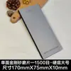 Piedra de Afilar de Diamante Acrílico de una Sola Cara Afilador de Cuchillos de Cocina