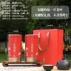 Lata de Chá Shuanglong Chá Preto Jin Junmei Lata de Chá Preto Lapsang Souchong Lata de Chá Selada de Folha de Flandres Armazenamento Lata de Chá Personalização