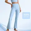 Pantalones de Yoga Acampanados Transpirables de Cintura Alta para Mujer, Sin Líneas Incómodas, Adecuados para Deportes al Aire Libre y Fitness, Colección de Primavera