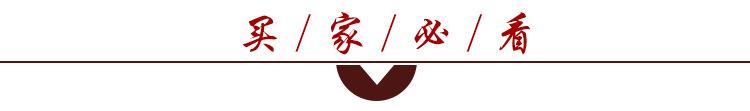 详情