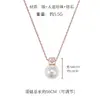 Collar de Perlas Minimalista de Lujo Ligero Estilo Francés para Mujer, Cadena de Clavícula de Alta Gama con un Diseño Único y Cadena para el Cuello Versátil