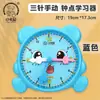 Modelo de reloj Ayudas de enseñanza de relojes para estudiantes de primer y segundo grado de primaria, Herramientas de aprendizaje de la hora con reconocimiento de esfera, Dispositivo de aprendizaje de reloj para niños