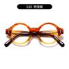 Tianwei TVR Hecho a Mano Japonés Producto Nuevo 520 Mismo Estilo Armazón para Gafas de Montura Gruesa Armazón Redondo Grande Vintage para Hombres y Mujeres