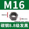 Tapa de tornillo para tuerca hexagonal de alta resistencia de grado 8.8 M6M8M10M12M14-M30