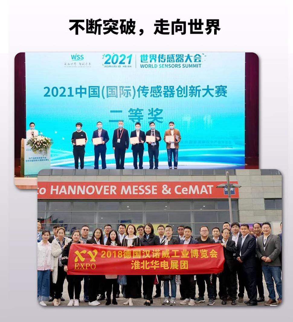安全栅详情_19.jpg