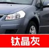 42. Plumón de pintura de retoque para coche Suzuki, herramienta de reparación de rayones, solución de reparación de pintura de coche