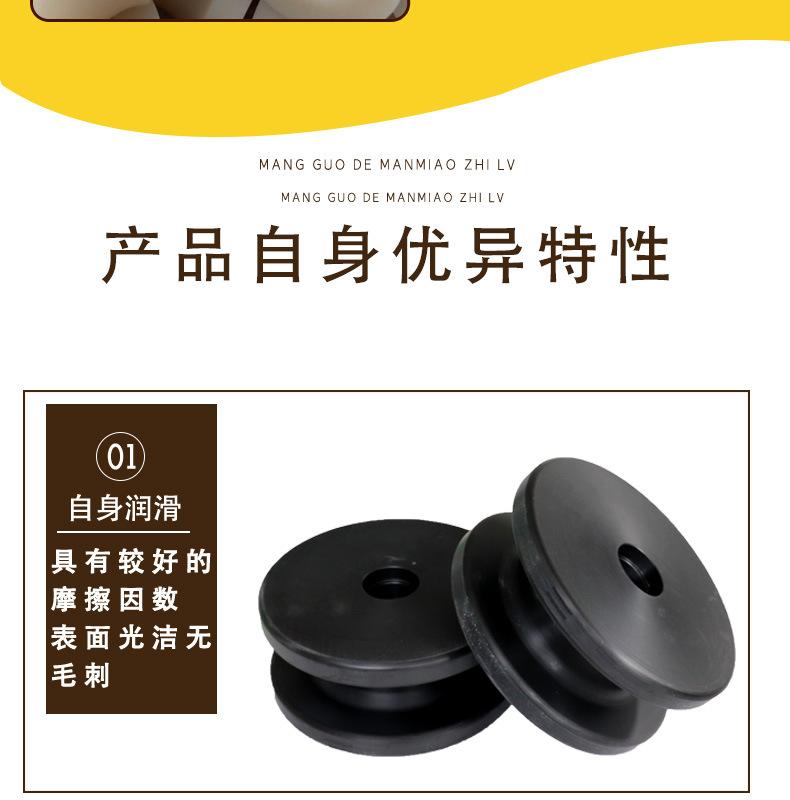 尼龙轮_05