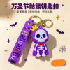 Chaveiro de abóbora de Halloween transfronteiriço figura de desenho animado pequeno acessório pingente de chave de borracha macia decoração de carro chaveiro