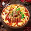 Elefante Branco Macarrão Instantâneo Macarrão Picante de Carne 6 Copos Caixa Fechada Instantâneo Não Frito Macarrão Largo com Sabor Picante de Carne