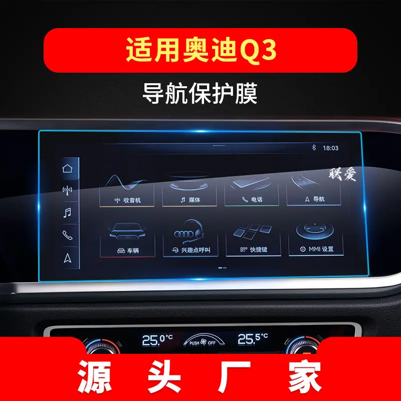 19-22款奥迪Q3