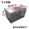 Caixa de Ferramentas de Ferro Galvanizado, Armazenamento de Grande Capacidade, Caixa de Marcenaria de Aço Inoxidável com Fechadura, Dimensões da Caixa de Ferro de Armazenamento