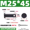 GB882 Pino de Furo de Ferro Eixo Pino Cilíndrico de Cabeça Plana com Furo Pino de Alinhamento Plug-in Pino de Posicionamento em T M4M5M6M8M10M20