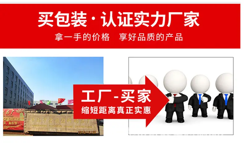 PVC膜详情页_16.jpg