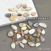 Acessórios para Nail Art Pedra de Concha Polida Natural Estilo Japonês 3D Irregular Aurora Iridescente Madrepérola Decorações para Broca de Unha