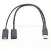 Un minuto dos cables de extensión USB 3.0 adaptador macho computadora uno para dos cable de carga de datos