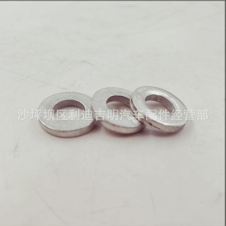 详情页平垫圈554802_1.jpg