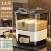 Contenedor de Arroz para Uso Doméstico, a Prueba de Insectos, a Prueba de Humedad, Sellado, Caja de Arroz de Grado Alimenticio, Contenedor de Almacenamiento de Arroz y Harina, Dispensador de Arroz Tipo Prensa para Gabinete