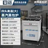 Forno Vaporizador a Gás Comercial Separador de Óleo e Água Forno Vaporizador para Xiaolongbao Mantou Changfen Máquina de Pão de Leite a Vapor a Gás Forno Vaporizador Elétrico