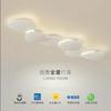 Pasillo de Entrada Pasillo Luz de Techo Geométrico Diseñador Luz de Dormitorio Espectro Completo Moderno Simple LED Zhongshan Lámparas