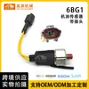 6Bg1 É Adequado para Sensor de Pressão de Óleo Isuzu com Interruptor de Pressão com Conector para Peças de Máquinas de Construção