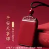 Pingente de Cinábrio da Medicina Chinesa Paz e Segurança Cheio de Areia Roxa Dourada Estrelada Pingente do Ano Zodiacal para Homens e Mulheres