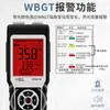 Xima Bola Negra Temperatura Wbgt Índice de Calor Medidor St8917A Presión Atmosférica Prevención de Golpe de Calor Medidor de Calor y Humedad