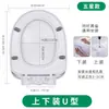 Accesorios para asiento de inodoro de cierre lento anillo de asiento de inodoro estilo antiguo tapa de inodoro engrosada universal para el hogar sin estándar