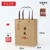 Bolsas de Té, Bolsas de Empaque Universales para Té Suelto, Té Negro, Té Verde, Bolsas de Regalo con Remaches, Personalización en Stock, Logo Personalizado