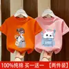 Camiseta de Manga Corta de Algodón Puro Estilo Coreano para Niñas con Estampado de Dibujos Animados, Top Versátil y Elegante para Niños Mayores, Camiseta Casual de Moda