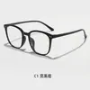 Óculos TR90 ultraleves novos com filtro de luz azul para mulheres, um essencial sem maquiagem, adequados para lentes de grau, armações de óculos de moda diária para homens