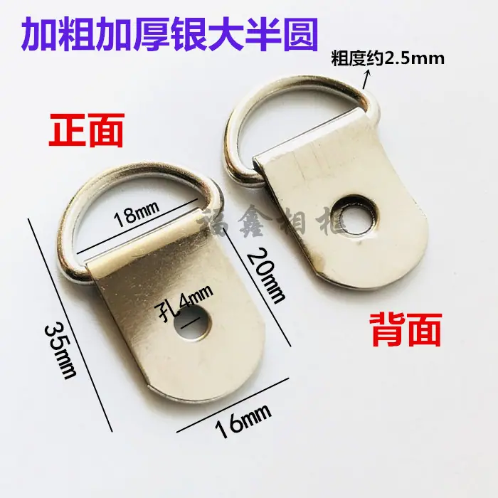 加粗银大半圆_副本