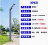 Luces de jardín luces de paisaje para exteriores luces de poste alto de aluminio para comunidad parque led 3 metros 4 metros impermeables farolas solares