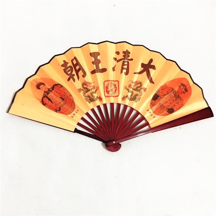 大清王朝正面