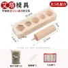 Molde para Hacer Palitos de Moxa de Varios Tamaños, Prensa de Madera Maciza para Conos de Moxa, Briquetas de Moxa con Forma de Cono, Separador de Humo de Flujo Inverso, Herramienta DIY de Moxibustión de Jengibre