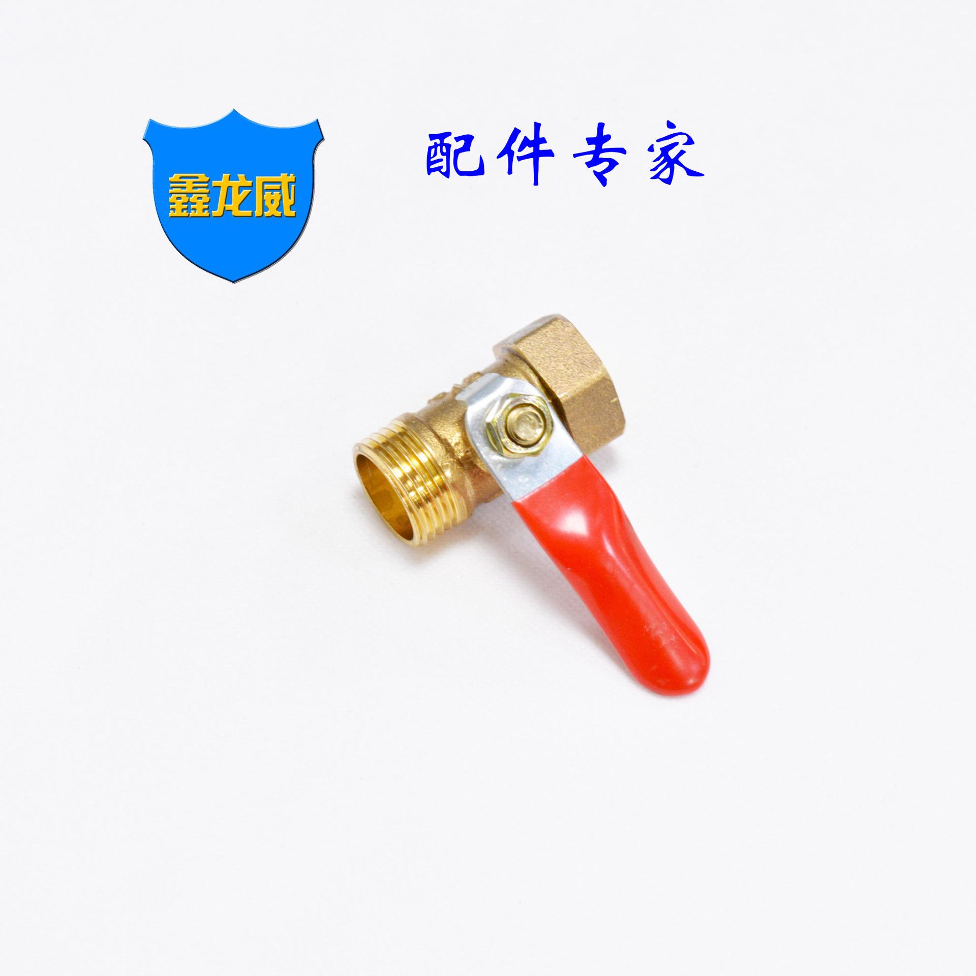 3分内外牙小球阀.JPG
