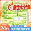 Papel de Seda Corazón a Corazón Talla S Té Lingüístico Té Perfumado Papel de Seda Perfumado Caja Completa 24 Paquetes 100 Piezas con Papel Higiénico Perfumado Perfumado