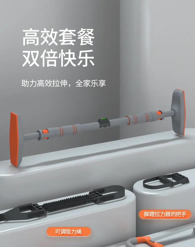 单杠详情_20