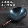Wok Tradicional de Ferro para Cozinha Doméstica, Wok Estilo Chinês com Cabo Genuíno de Madeira de Faia, Adequado para Gás Liquefeito, Autêntico Wok de Ferro Sem Revestimento, Espessado