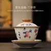 Filme de Abertura do Forno Ru Tampa de Tigela Sicai Tampa de Tigela para Chá conjunto Caneca Doméstica Conjunto de Chá Kung Fu Cerâmica para Chá Tigela de Chá de Alta Qualidade
