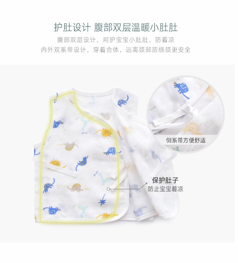 20-S1781偏襟护肚背心详情_07.jpg