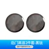 Adecuado para cubierta protectora de bocina de 3 puertas Tesla Huanxin Modelo 3 Highland cubierta protectora de salida de aire