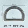 Diâmetro Interno 15mm Fivela em D Bobina Semicircular Prata Escovada Fivela para Sapato Furo Decoração de Sapato Fivela para Sandália Feminina