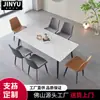 Mesa de comedor de losa de roca, adecuada para casas pequeñas, diseño moderno y minimalista, que irradia una sensación de lujo, ideal para salas de estar y comedores, completa con juego de mesa y sillas, estilo minimalista italiano