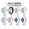 Adequado para Xiaomi Mi Band S4 Verde Menta Pulseira de Silicone Oficial Mesmo Padrão de Grão Pulseira de Relógio Xiaomi S4 41mm