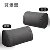 Adecuado para Reposacabezas de Coche, Almohadas Ideales para el Cuello Xiaomi, Soportes Lumbares para Coche Tesla, Soportes para Cintura y Cuello, Sencillo, Práctico y Resistente a las Manchas