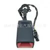 Trava de cinto de segurança 4L0857756C01C adequada para Audi Q7 07-09 4L 0 857 756 C 01C